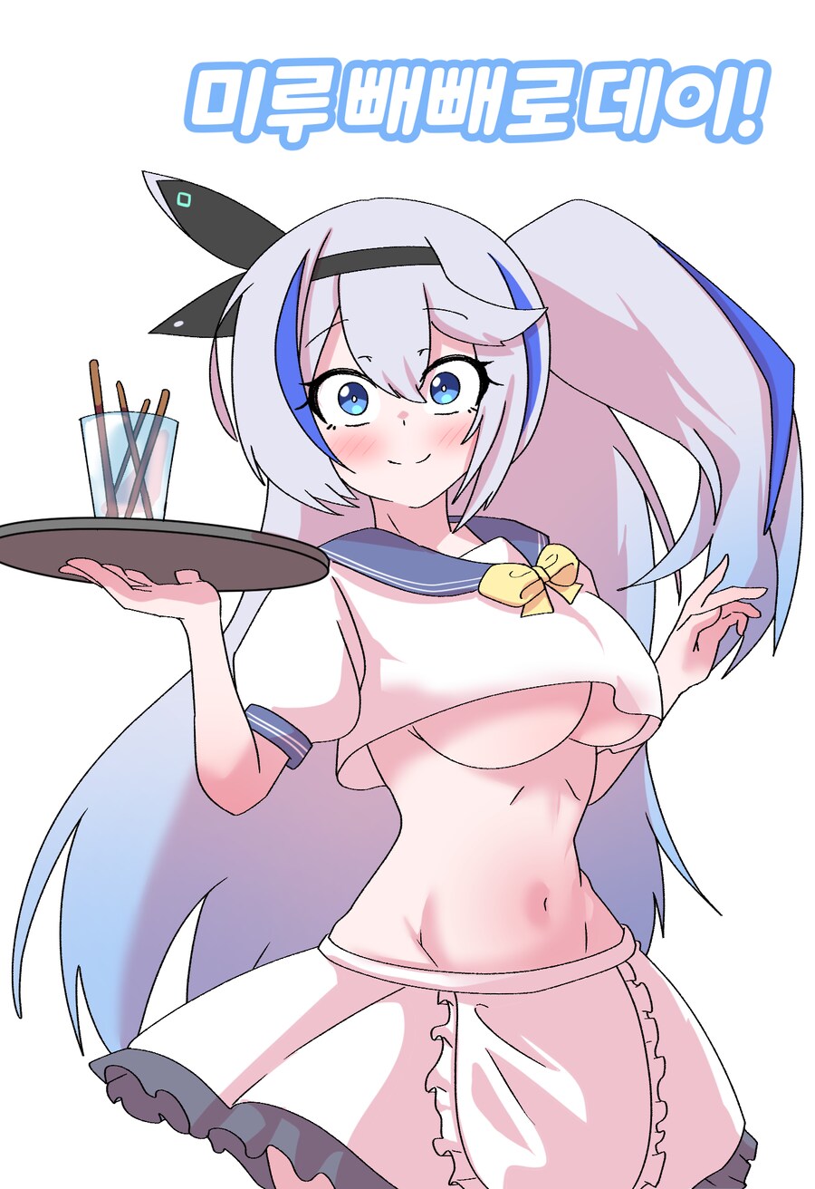 버튜버) 미루 빼빼로데이 짤.png_6.png