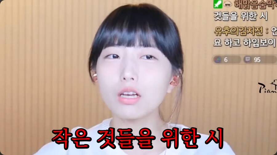 작은 가슴을 가진 피아노 유튜버 채널의 연주 신청곡_17.png