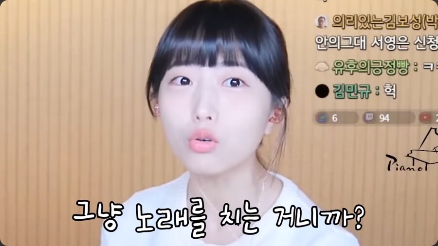 작은 가슴을 가진 피아노 유튜버 채널의 연주 신청곡_28.png