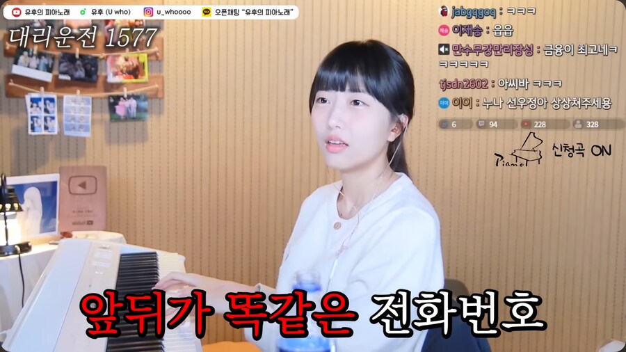 작은 가슴을 가진 피아노 유튜버 채널의 연주 신청곡_29.png
