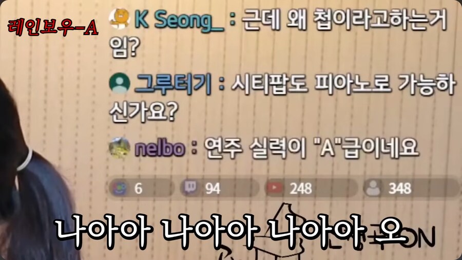 작은 가슴을 가진 피아노 유튜버 채널의 연주 신청곡_36.png