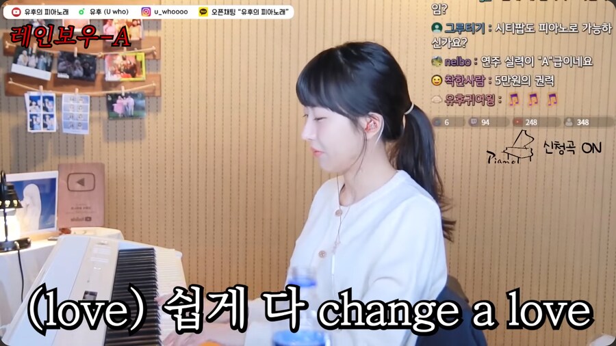 작은 가슴을 가진 피아노 유튜버 채널의 연주 신청곡_39.png