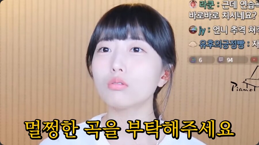 작은 가슴을 가진 피아노 유튜버 채널의 연주 신청곡_42.png