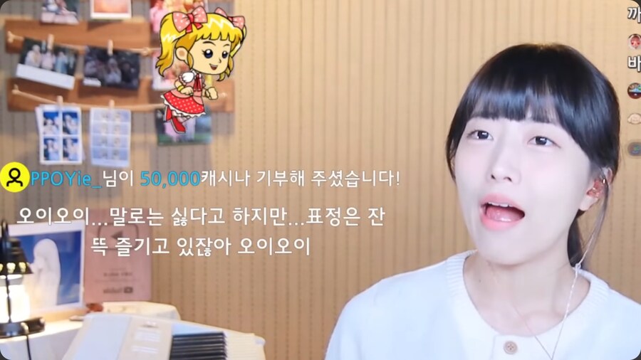 작은 가슴을 가진 피아노 유튜버 채널의 연주 신청곡_43.png