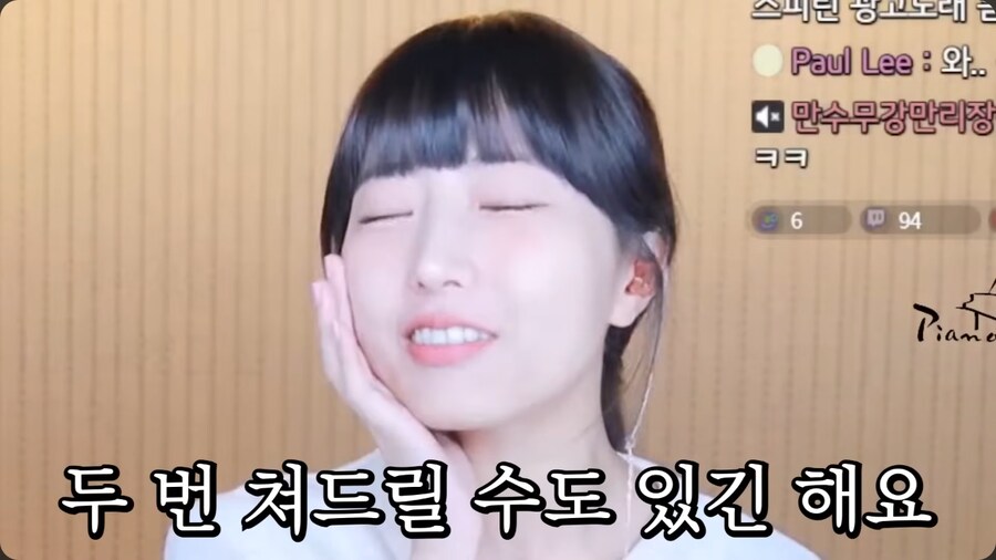 작은 가슴을 가진 피아노 유튜버 채널의 연주 신청곡_46.png