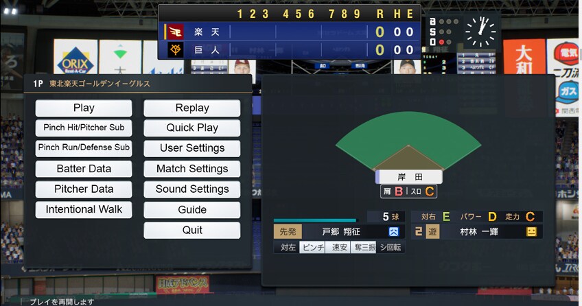 프로스피 2024-2025 영문화 패치가 나오는것 같습니다._3.png