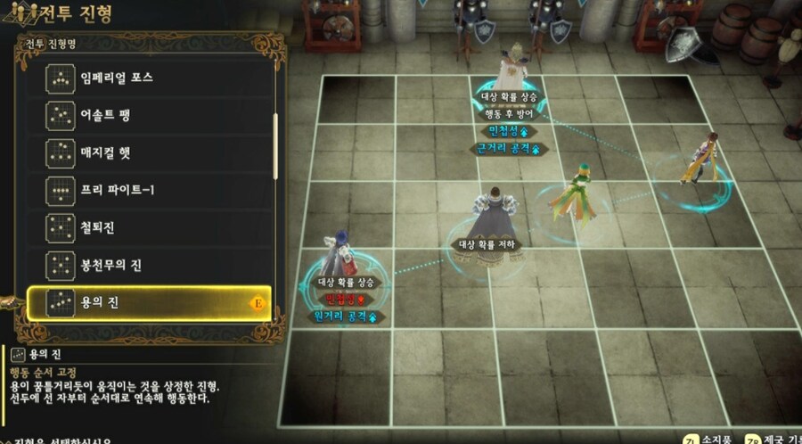 로맨싱 난이도 드레드 퀸 클리어_4.jpg