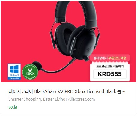 무조건 클릭하세요! Razer 게이밍기어 알리광군제참여!(알리할인코드/광군제쿠폰)_15.png
