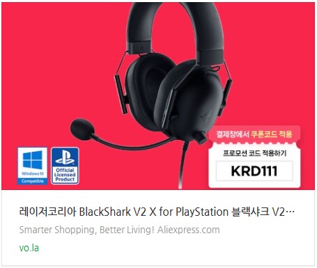 무조건 클릭하세요! Razer 게이밍기어 알리광군제참여!(알리할인코드/광군제쿠폰)_17.png
