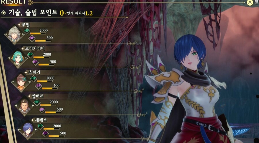 로맨싱 난이도 드레드 퀸 클리어_31.jpg