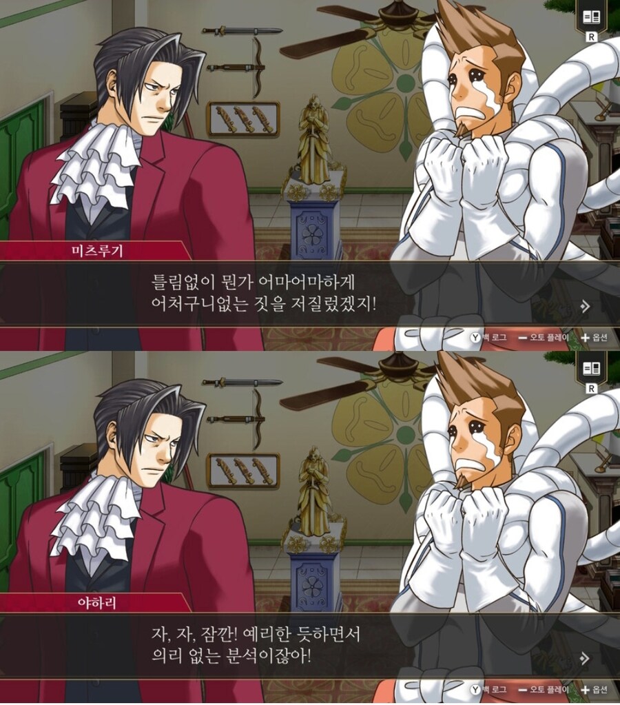 역검)친구를 존나게 잘 아는 미츠루기_2.jpg