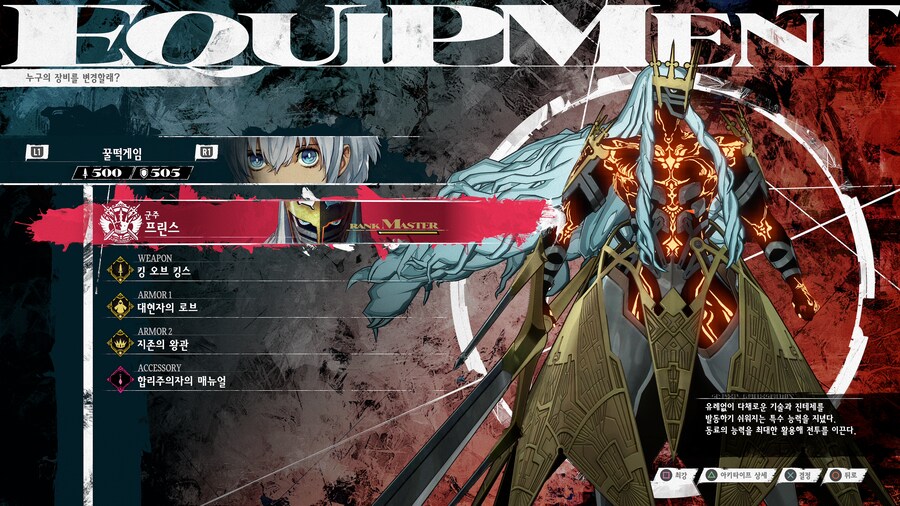 (스포)[용의 시련] 모든 탑시련 1턴킬 킹오브킹 (NO숟가락, 광대의 장난)_2.png