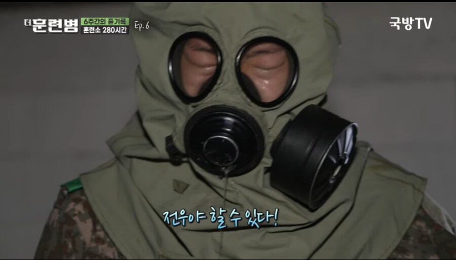 유게 할아부지들은 모르는 화생방 훈련 근황_2.png