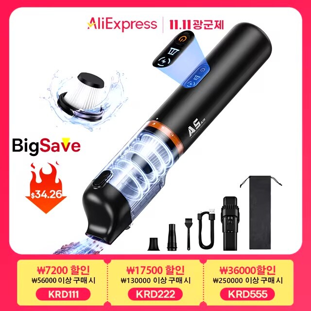 Baseus A5 에어 자동차 진공 청소기($31.26/무료)_1.jpg