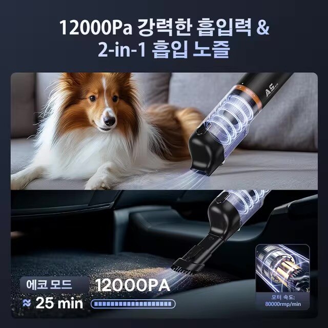 Baseus A5 에어 자동차 진공 청소기($31.26/무료)_3.jpg
