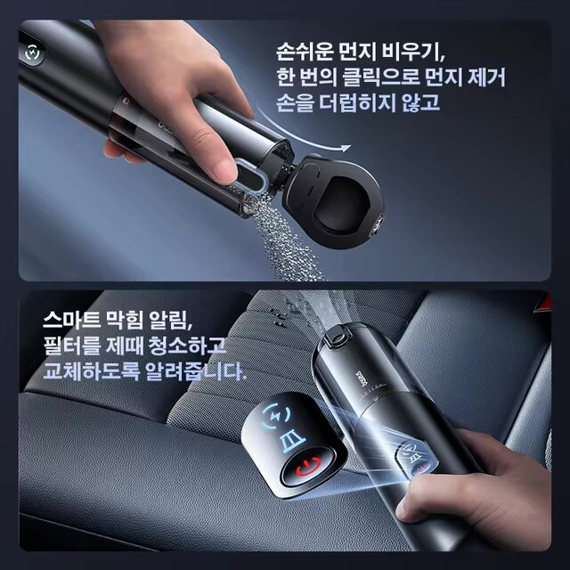 Baseus A5 에어 자동차 진공 청소기($31.26/무료)_5.jpg