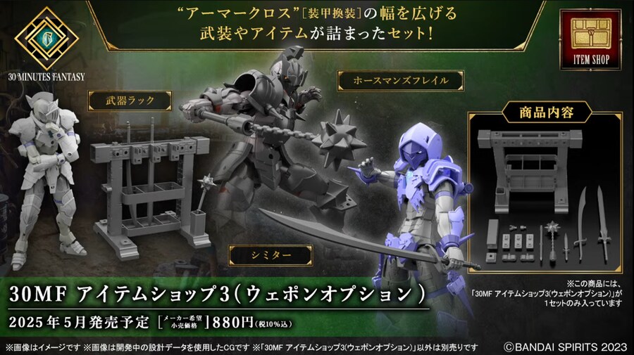 몬헌,30mf) 콜라보도 괜찮을 거 같네_4.png