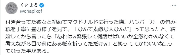 아내와 사귀던 시절 멋지다고 생각했던 모습.jpg_1.png