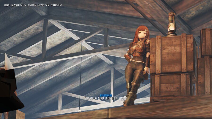 폴아웃4)오늘자 마개조 나나코 모드팩 플레이_7.png