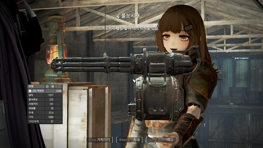 폴아웃4)오늘자 마개조 나나코 모드팩 플레이_25.png