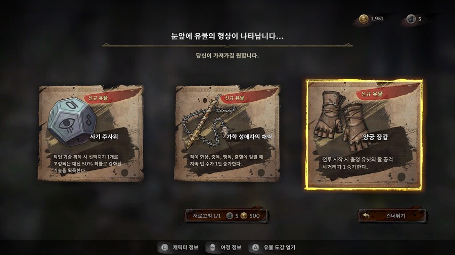 신작 3시간 정도 해본 소감_4.png