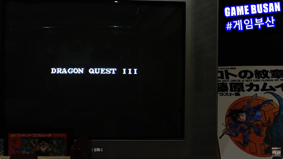 레트로 게임부산 드래곤 퀘스트 3 파티 추천 조합 (용사/무투가/무투가/승려)_2.png