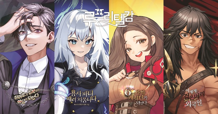 뉴스/겜툰_1.jpg