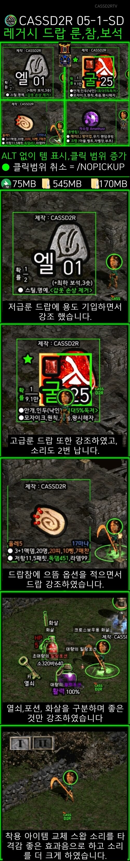 셔셔틀05-1-SD.png