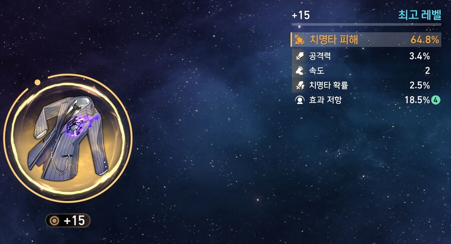 역대급 강화_1.jpg