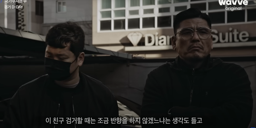 형사들입니다_1.webp