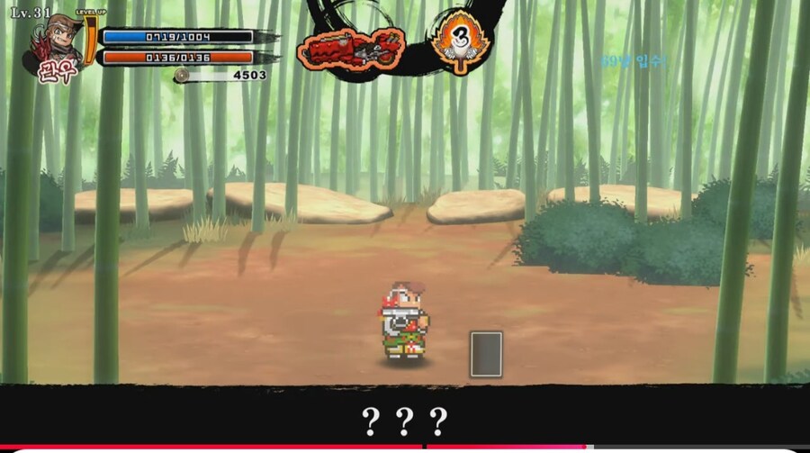 난세풍운 4장 물음표 있는 공간은 무엇일까오?_1.jpg