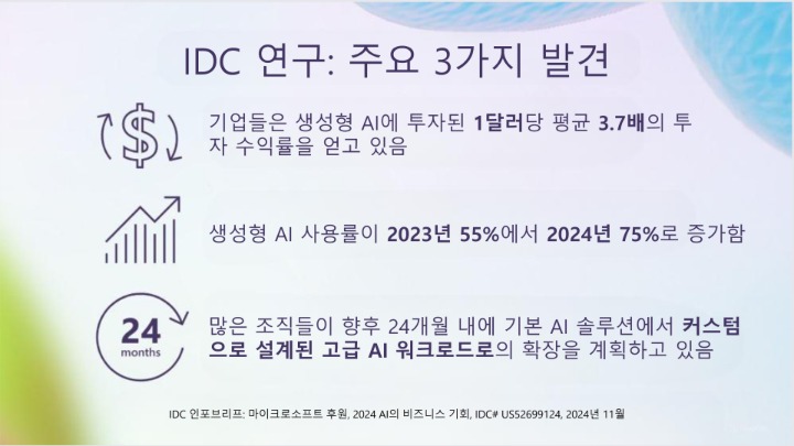 뉴스/겜툰_2.jpg
