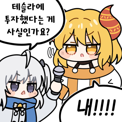 아이콘으로보는 누군가의 주식생활_3.jpg