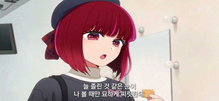 [최애의 아이] 인성 좀 나간 아이돌_4.jpg