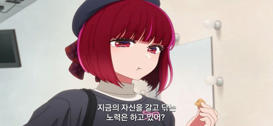 [최애의 아이] 인성 좀 나간 아이돌_9.jpg