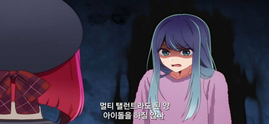 [최애의 아이] 인성 좀 나간 아이돌_36.jpg