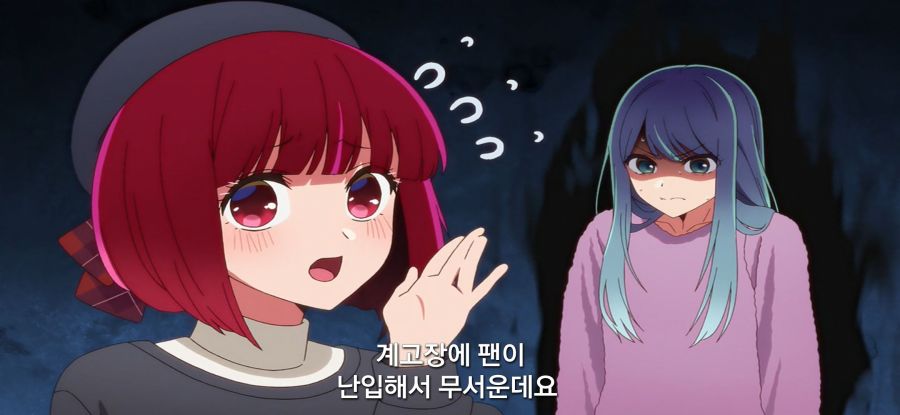 [최애의 아이] 인성 좀 나간 아이돌_38.jpg