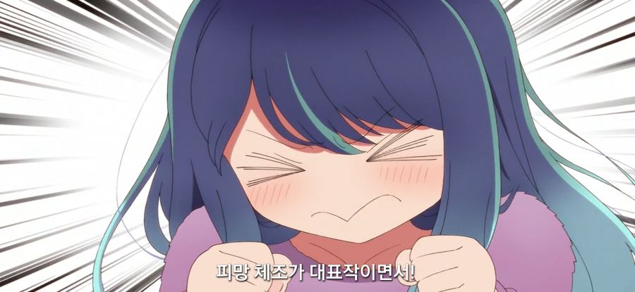 [최애의 아이] 인성 좀 나간 아이돌_40.jpg