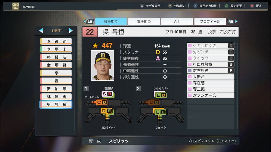 (공유) 오승환 feat.유튜브 야쭝이님_1.png