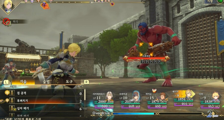 스프리건에게 그랜드 슬램 얻어맞기_1.jpg