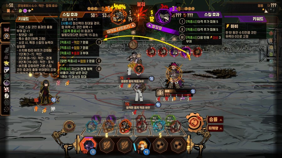 5-30 리카르도(작은형님) 공략_5.jpg