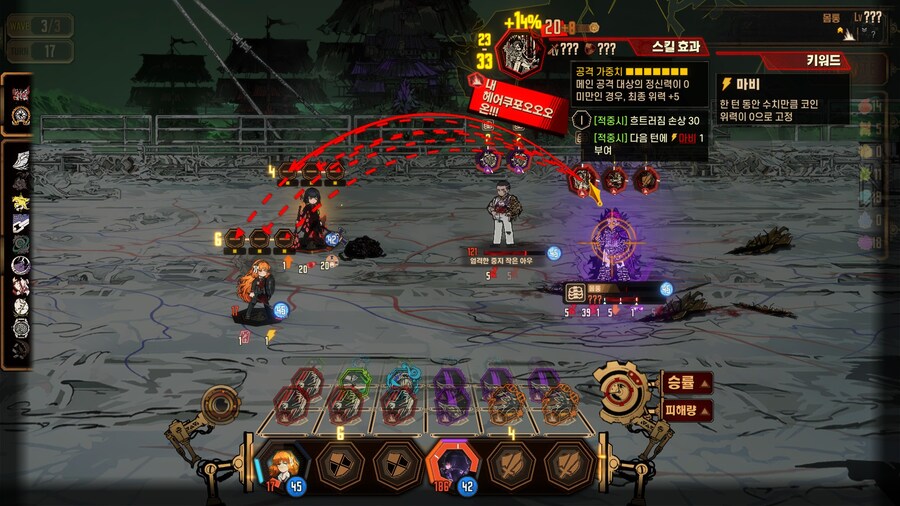 5-30 리카르도(작은형님) 공략_8.jpg