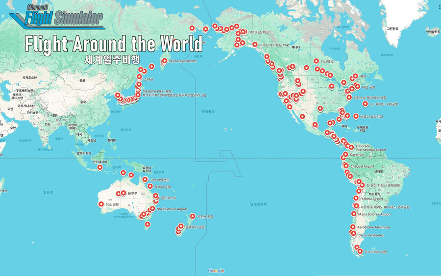 MSFS 세계일주 중, 비행 65일차 호주,시드니 비행 기록_1.jpg