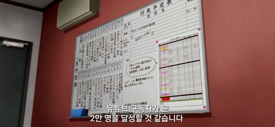 [최애의 아이] 자랑 하고싶은 선배_1.jpg