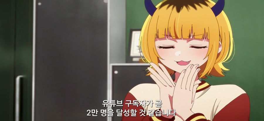 [최애의 아이] 자랑 하고싶은 선배_2.jpg