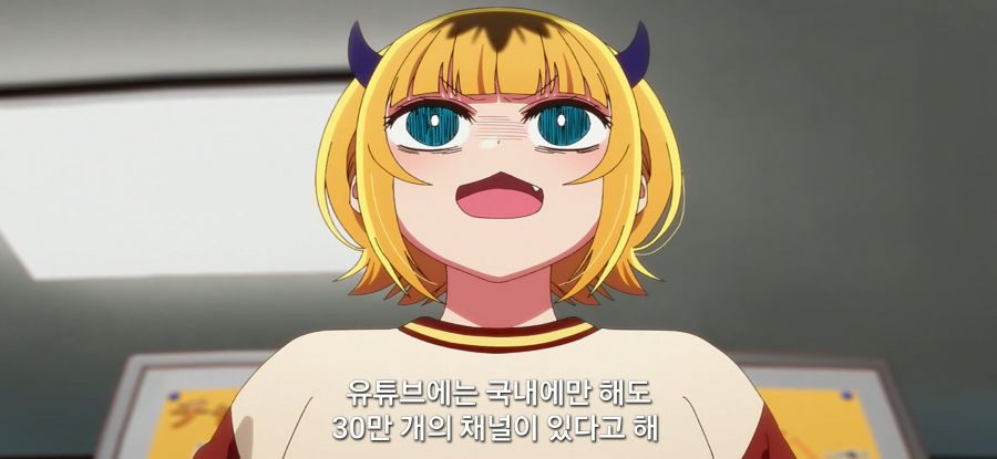 [최애의 아이] 자랑 하고싶은 선배_10.jpg