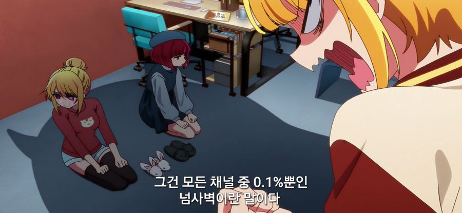 [최애의 아이] 자랑 하고싶은 선배_15.jpg