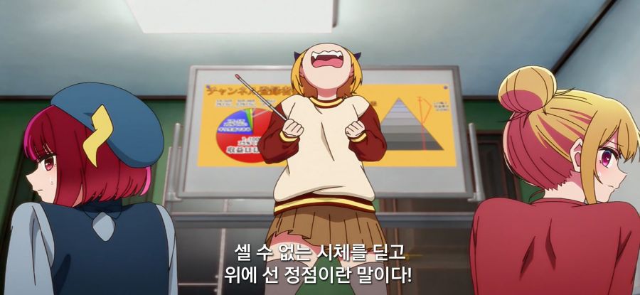 [최애의 아이] 자랑 하고싶은 선배_16.jpg