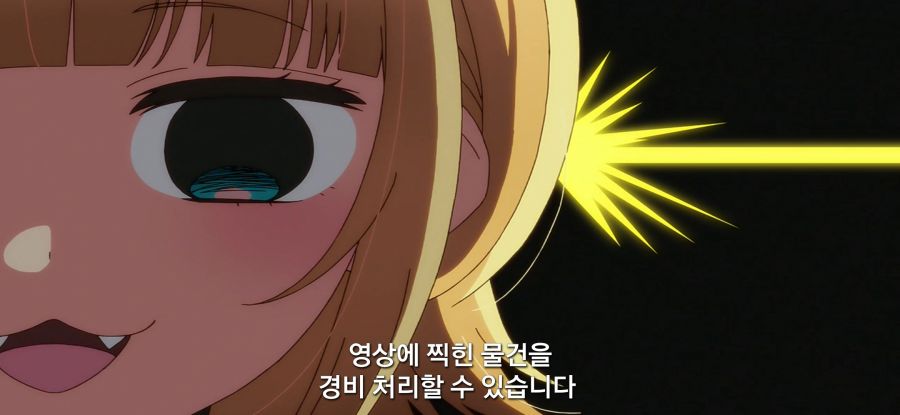 [최애의 아이] 자랑 하고싶은 선배_28.jpg