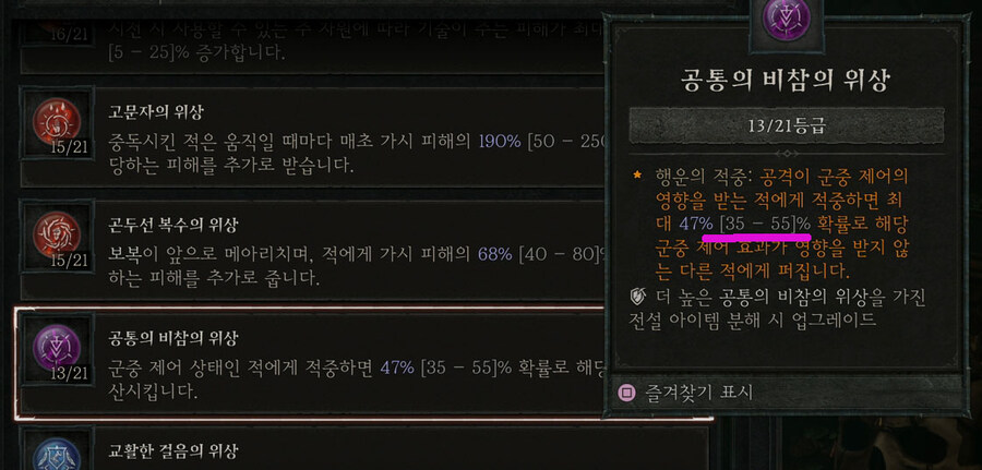 위상의 스펙이 다른 이유는 뭘까요?_2.jpg